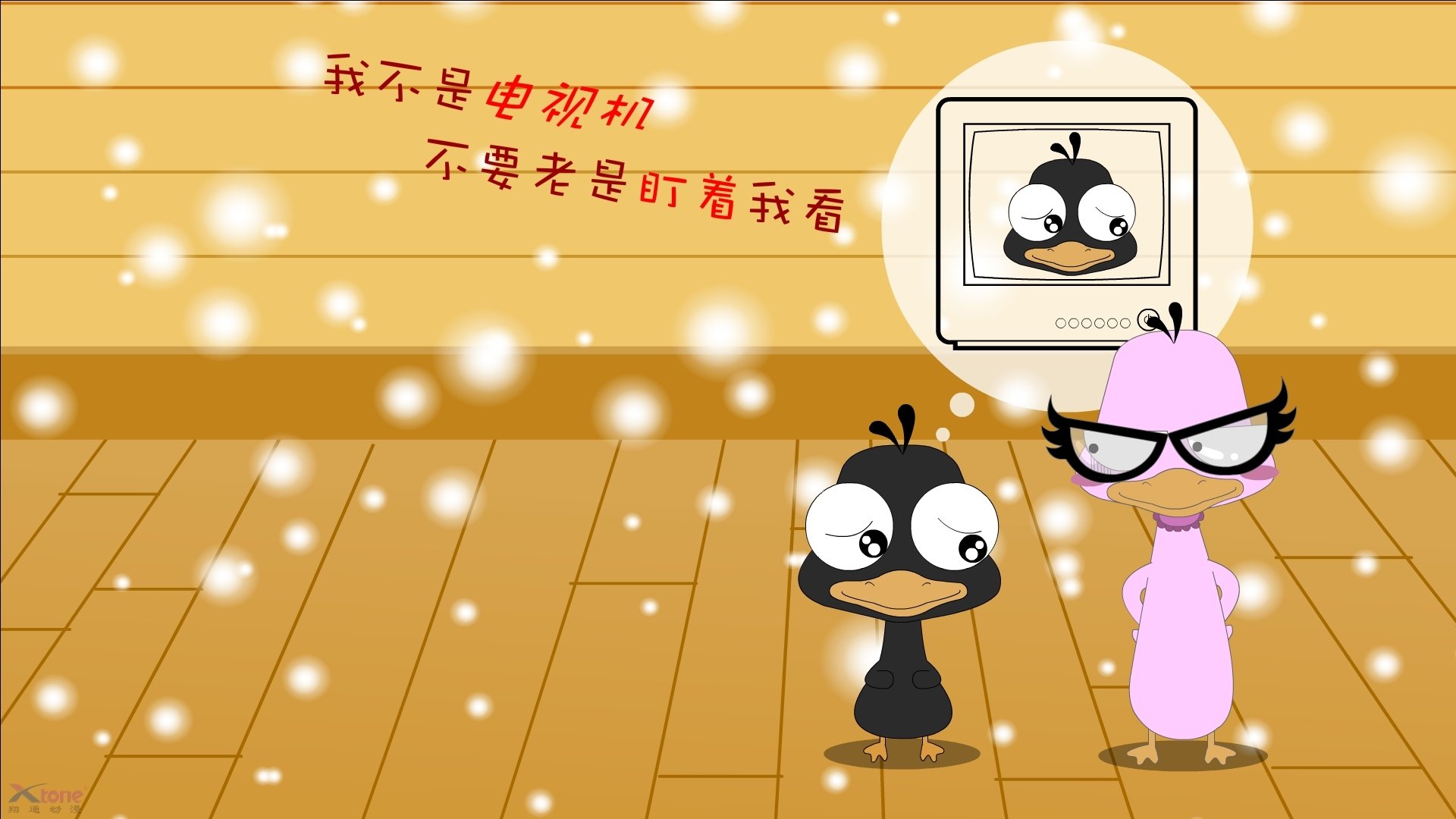 “德甲焦点战：领头羊遭遇强队挑战”，法甲领头羊